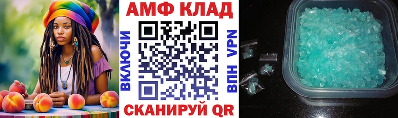 blacksprut ONION  Вилючинск  Амфетамин 97% 