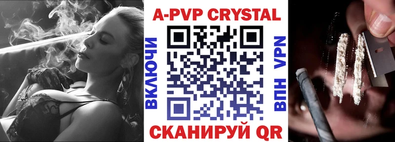 Alfa_PVP СК КРИС  Вилючинск 