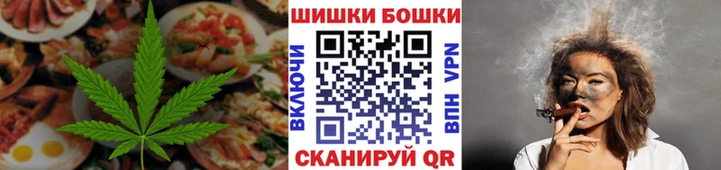 Еда ТГК марихуана KRAKEN сайт Вилючинск
