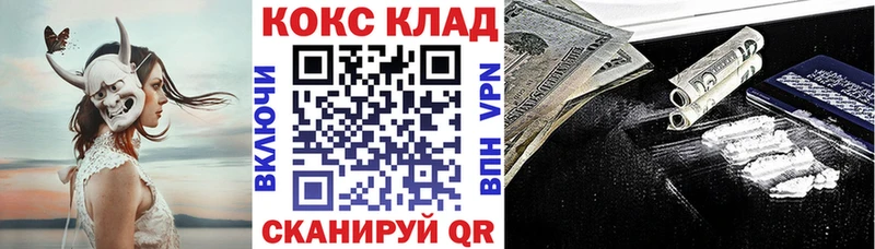 Кокаин FishScale  Вилючинск 