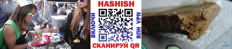 закладка  Вилючинск  ГАШИШ hashish 