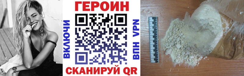 блэк спрут зеркало  Вилючинск  Героин герыч 