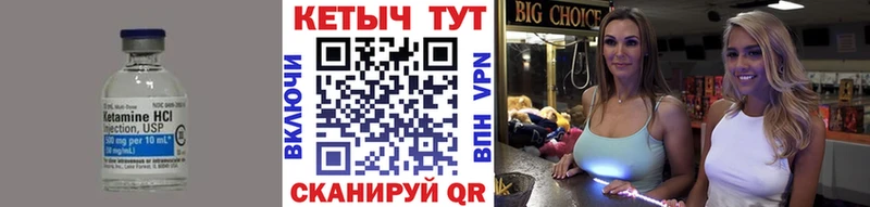 blacksprut ТОР  Вилючинск  КЕТАМИН ketamine  сколько стоит 