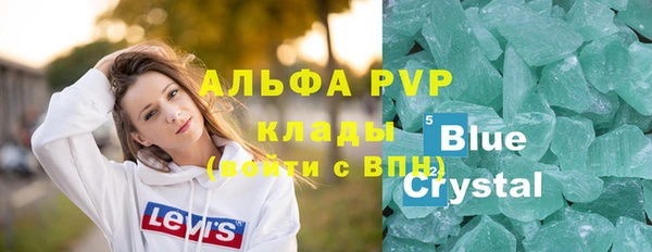 мескалин Армянск