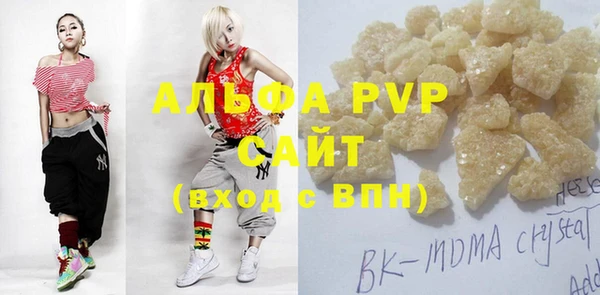 mdpv Аркадак