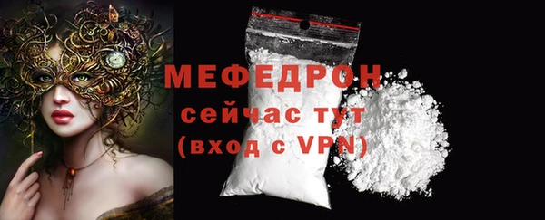 таблы Арсеньев