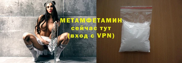 таблы Арсеньев