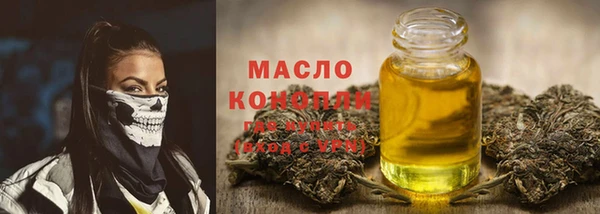 таблы Арсеньев
