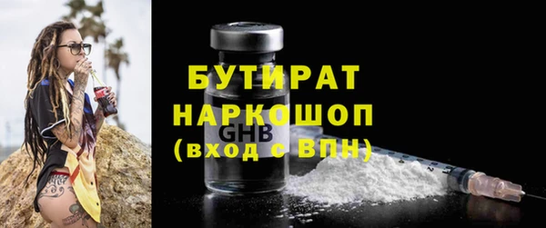 mdpv Аркадак