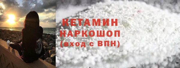 мескалин Армянск