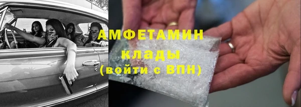 амфетамин Каменногорск