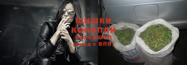 мескалин Армянск