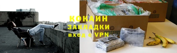 мескалин Армянск