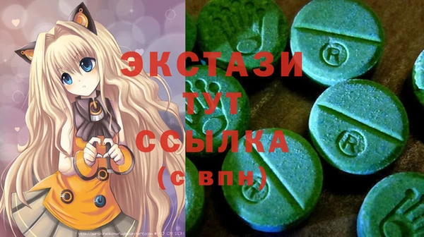 таблы Арсеньев