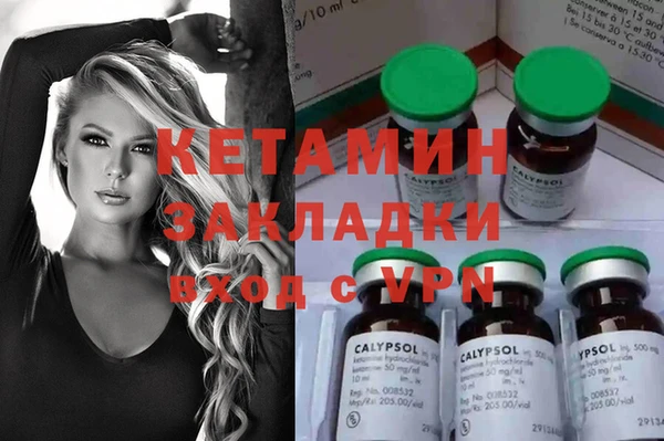 мескалин Армянск