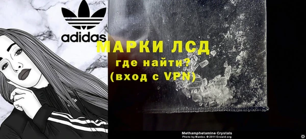 таблы Арсеньев