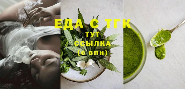 mdpv Аркадак