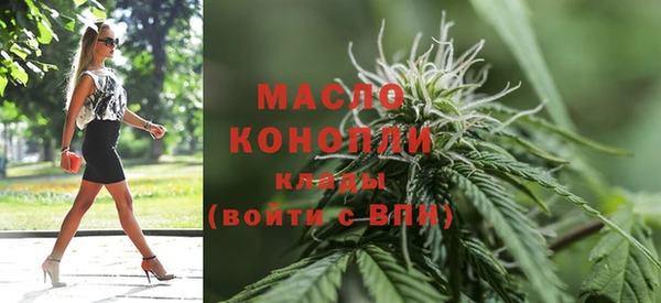 mdpv Аркадак