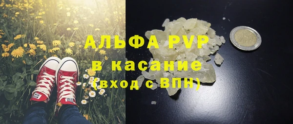 мескалин Армянск