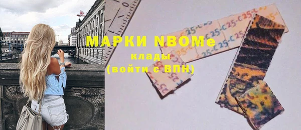 мескалин Армянск