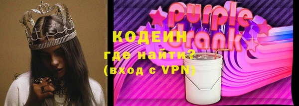 таблы Арсеньев
