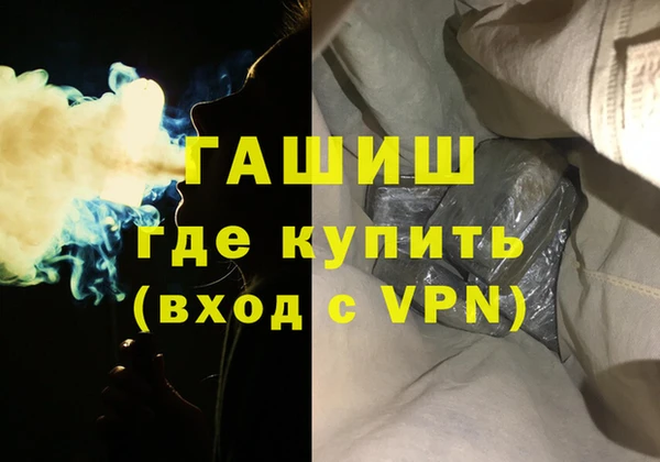 мескалин Армянск
