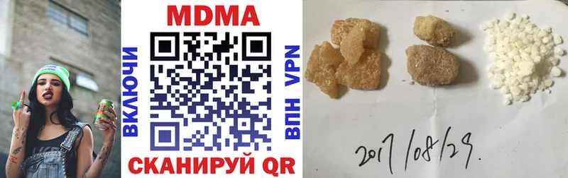 MDMA кристаллы  площадка Telegram  Вилючинск 
