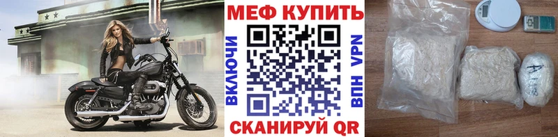 Мефедрон мука Вилючинск