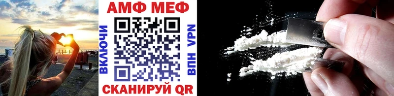Первитин мет  Вилючинск 