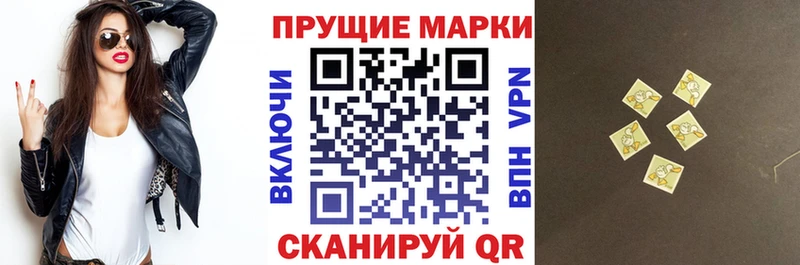 закладки  hydra маркетплейс  Марки NBOMe 1,5мг  Вилючинск 